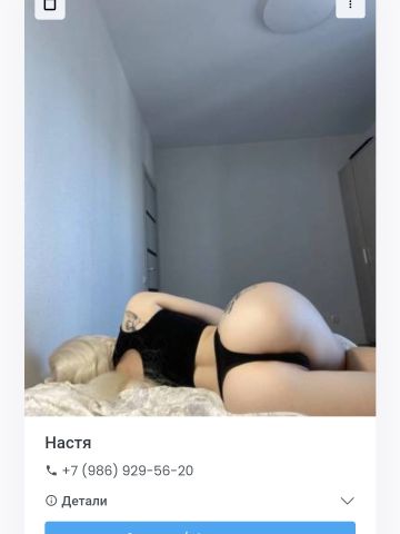 Анкета проститутки Света - Фото 1, , 23 года, №119715